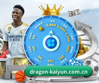 开云 APP 深度功能(kaiyun)